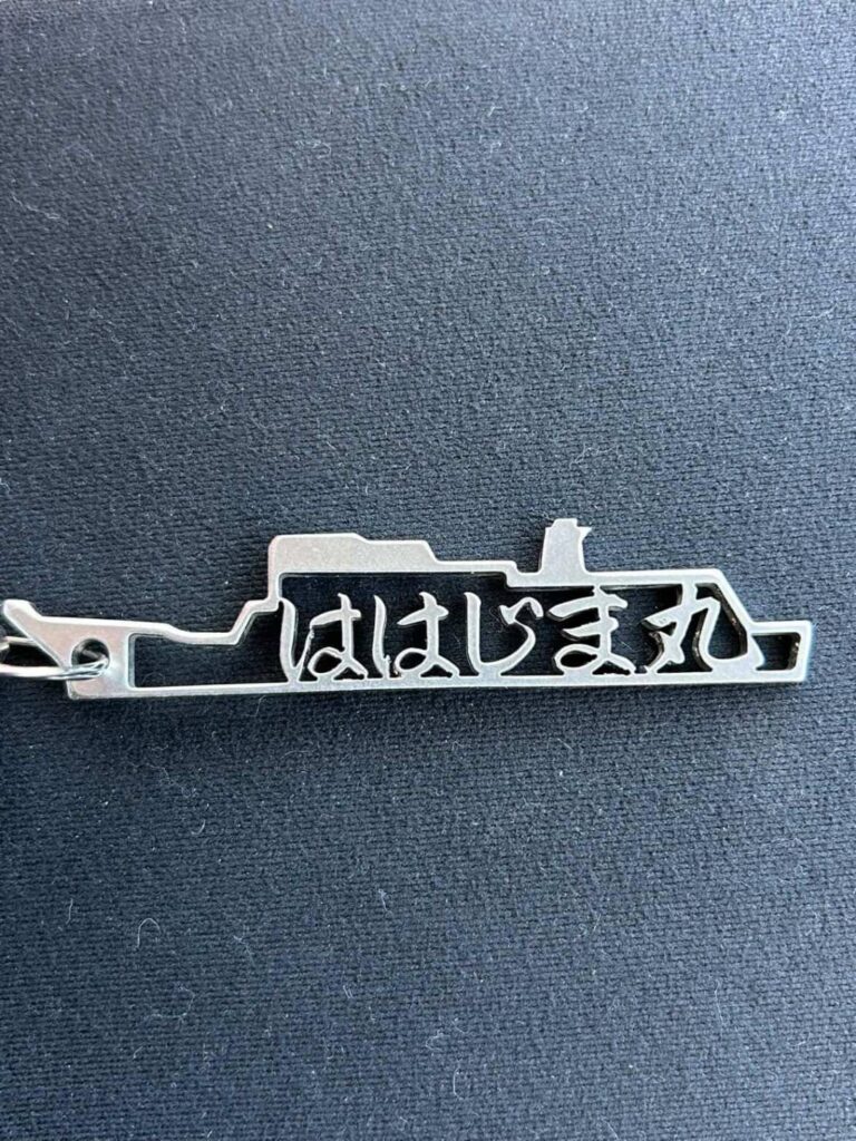 【文字造形ご依頼】ははじま丸（小笠原諸島運行）